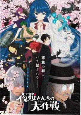 三年片段番外折纸夏天动画短片剧照