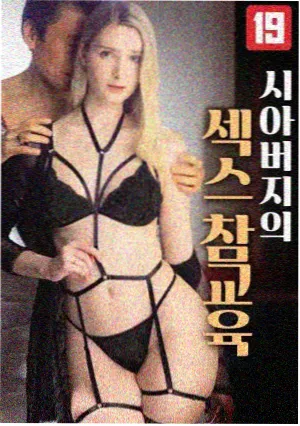 三年片段幕后剪辑室记录花絮剧照